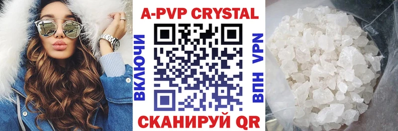Где купить наркотики Салават MEGA онион Гашиш МАРИХУАНА COCAIN А ПВП