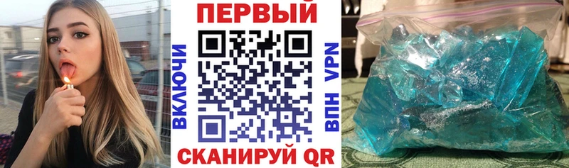 закладка  Салават  АМФЕТАМИН VHQ 
