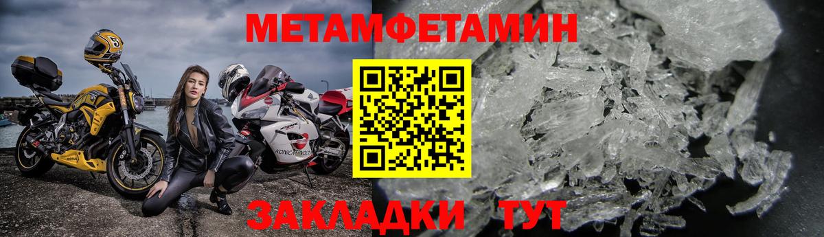 АМФ  АМФ Розовый  Вход с VPN  Салават  АМФ 