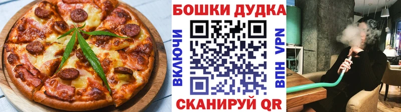 Cannafood марихуана  магазин  наркотиков  Салават 