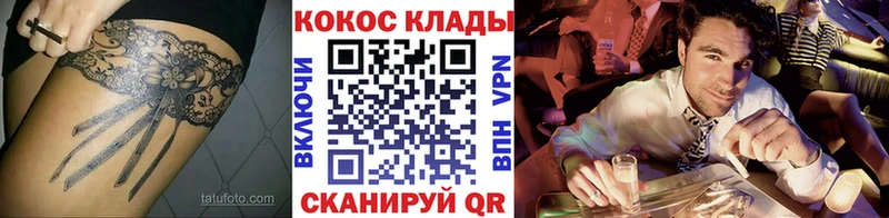 КОКАИН Эквадор  купить  сайты  Салават 