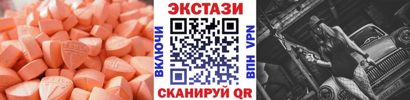 Экстази Дубай  kraken зеркало  Салават  наркотики 