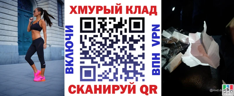 Героин афганец  где продают   Салават 