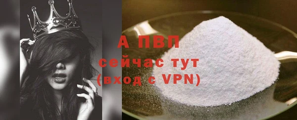 скорость Алексин
