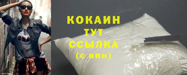 кокаин колумбия Алексеевка