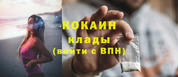 кокаин колумбия Алексеевка