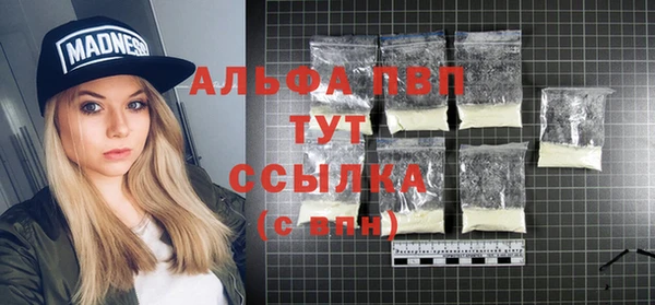 кристаллы Алзамай