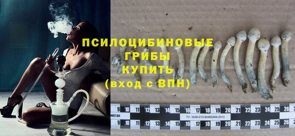 кристаллы Алзамай