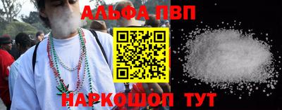 герыч Белореченск