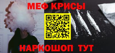 прущая мука Бердск