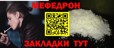 герыч Белореченск