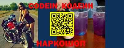 герыч Белореченск