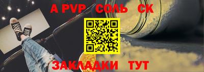 прущая мука Бердск