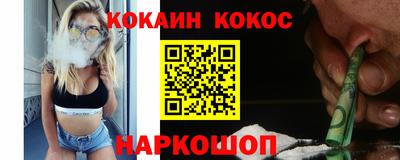 прущая мука Бердск