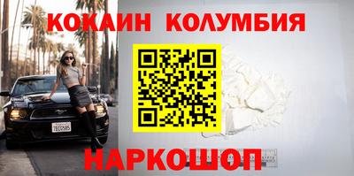 mdma Белорецк