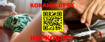герыч Белореченск