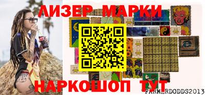 mdma Белорецк