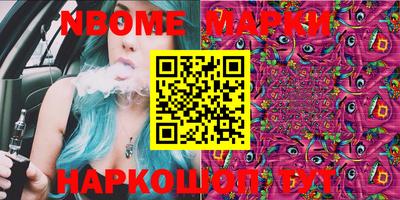 прущая мука Бердск