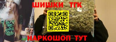 герыч Белореченск