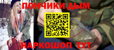 mdma Белорецк