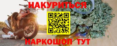 герыч Белореченск