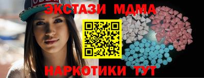 mdma Белорецк
