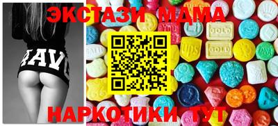 прущая мука Бердск