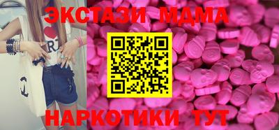 mdma Белорецк