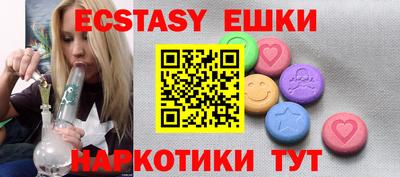 прущая мука Бердск