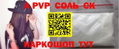 прущая мука Бердск