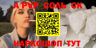 герыч Белореченск