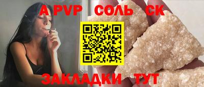 mdma Белорецк