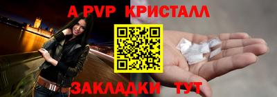герыч Белореченск