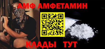 герыч Белореченск