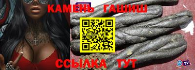 героин Братск