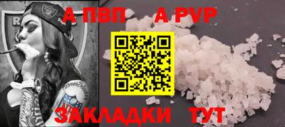 mdma Белорецк