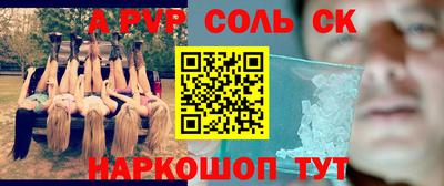 mdma Белорецк