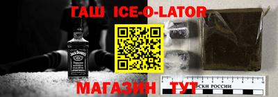 прущая мука Бердск