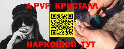 прущая мука Бердск