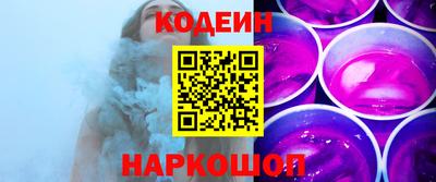 герыч Белореченск