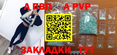 прущая мука Бердск