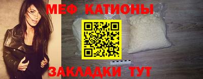 прущая мука Бердск