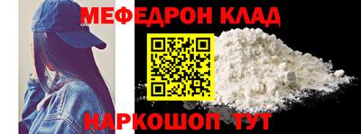 герыч Белореченск