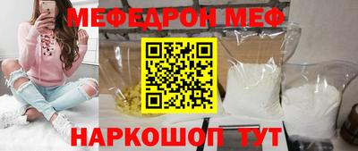 прущая мука Бердск