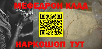 прущая мука Бердск