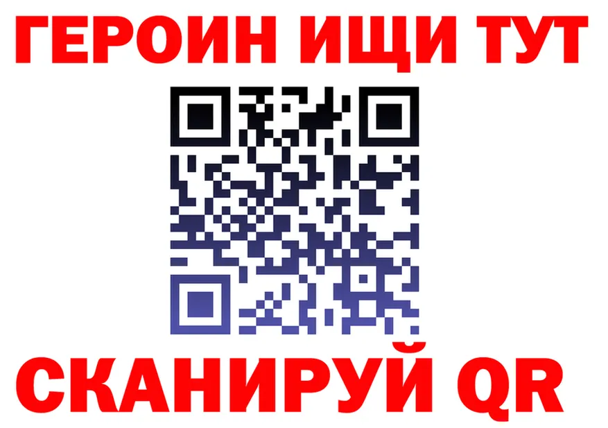 АМФ VHQ ТОР площадка MEGA Салават