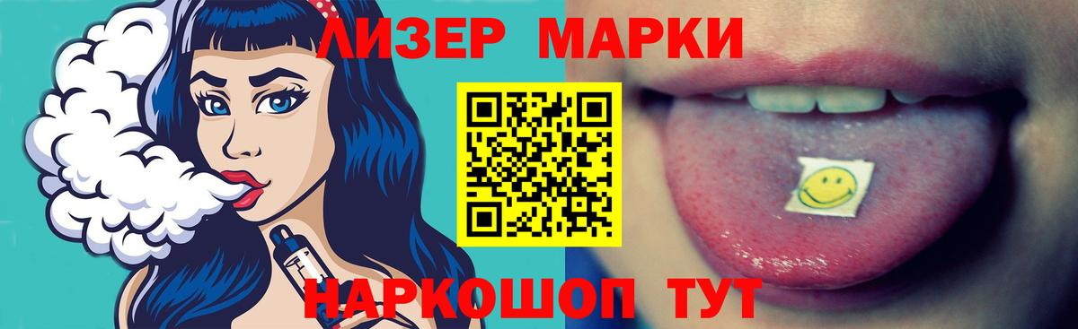 Лсд 25 экстази ecstasy  Вход с VPN  Салават  LSD-25 экстази кислота 