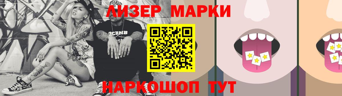 ЛСД экстази кислота Салават