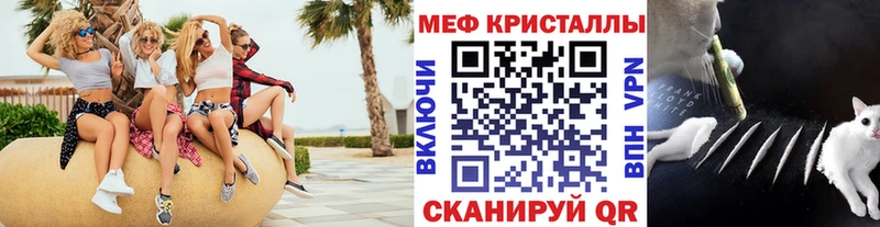 МЯУ-МЯУ мука  Салават 