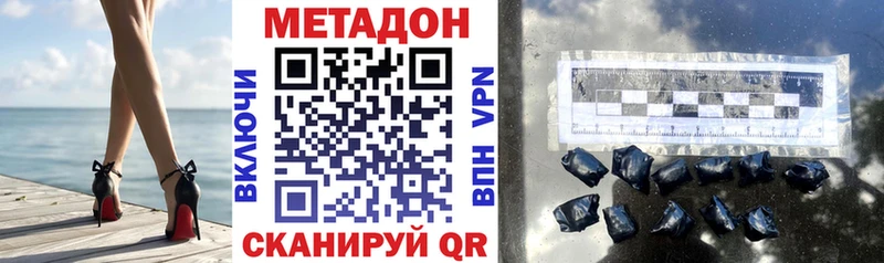 MEGA ТОР  Салават  МЕТАДОН мёд 
